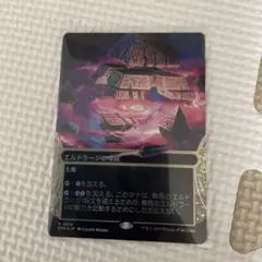 MTG 久遠の終端 エルドラージの寺院　foil