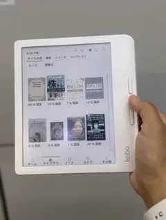 kobo 電子書籍リーダー本体 ホワイト