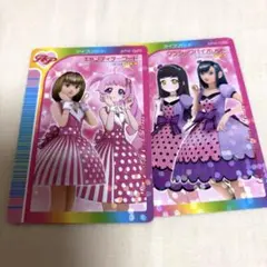 ひみつのアイプリ ラブandベリー コラボカード 2枚セット
