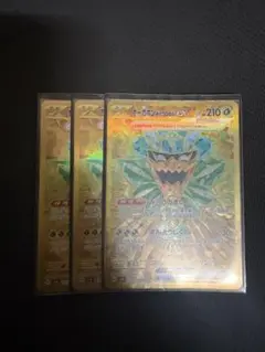 オーガポン みどりのめんex UR SV6 変幻の仮面 131/101