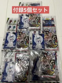 月刊コロコロコミック 2024年6月号 5個セット付録のみ
