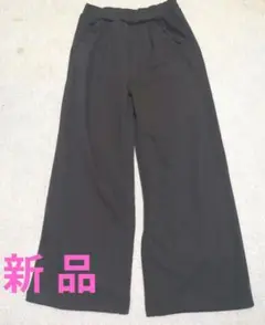【新品】裏起毛ワイドパンツ160cm