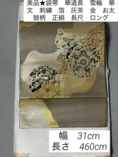 Item thumbnail for item 52a79558-ffa5-4aaa-8b00-2062343b1652