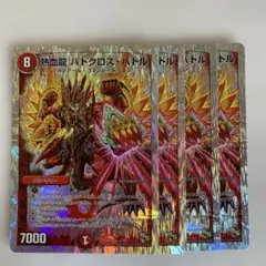 72193 熱血龍バトクロスバトル