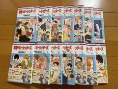 学園ベビーシッターズ 1～14巻