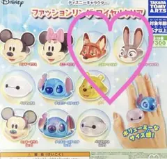 ファッションリング　ロイヤルクリア　ジュディ　ニック