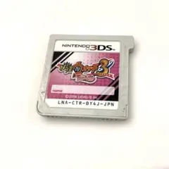 妖怪ウォッチ3 テンプラ