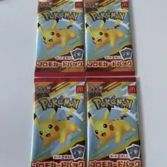 ポケモンカードMEGA マクドナルド ハッピーセット2025プロモカード