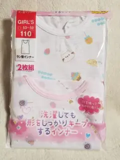 新品 110 シャツ 下着 インナー アンダーシャツ タンクトップ 吸水速乾