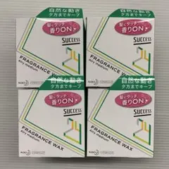サクセス24フレグランスワックス