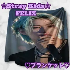 フィリックス StrayKids FELIX ブランケット ピリ スキズ