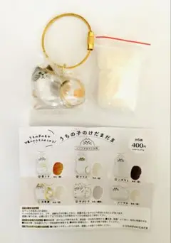 【正規品】うちの子のけだまだま 三毛猫