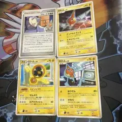 【4枚セット】ロトムとプルートの選択