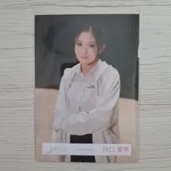 谷口愛季 ポストカード