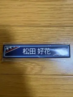 Item thumbnail for item e54bcd5b-8ebe-45ab-a5b5-8ce8a6bbbdec