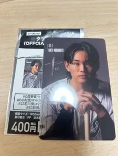 千葉ロッテマリーンズ　山本大斗　カード