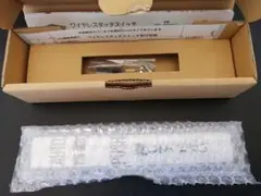 自動ドアワイヤレススイッチ HW-41S 子機