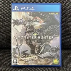 PS4 モンスターハンター：ワールド