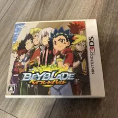 3DS ベイブレードバースト