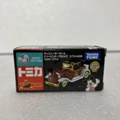 Item thumbnail for item d509370c-5dad-4584-9ece-8edc8da1663c