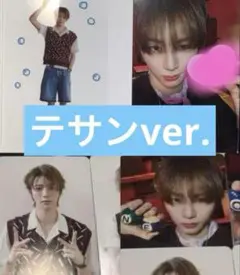 BOYNEXTDOOR BOYLIFE テサン ソロ盤+通常盤　セット4枚②