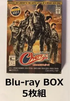 魔法★男子チェリーズ Blu-ray BOX〈5枚組〉
