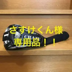 CRAZYクレイジー 1W用ヘッドカバー【パイソン柄】美品!