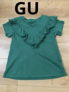 GUグリーン フリル Tシャツ サイズ120