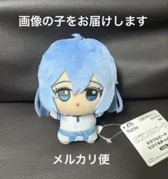 カラフルピーチ カラピチ ちびぐるみ ぬいぐるみ マスコット るな d