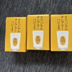 サントリー　角ハイボール　オリジナルタンブラー 210ml グラス　2個セット
