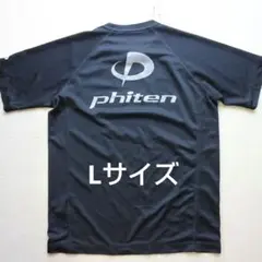 phiten メンズL 黒シルバー 半袖Tシャツ バレーボール スポーツ