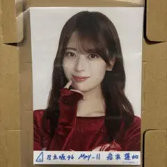 岩本蓮加　生写真