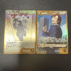 コナンtcg 萩原研二　萩原千速　R