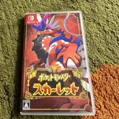 美品　ポケットモンスター スカーレット　Switch