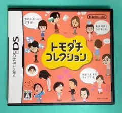 トモダチコレクション DSソフト 任天堂(ニンテンドー)