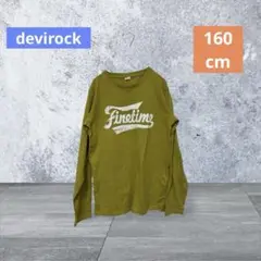 【devirock】 長袖/カットソー/マスタード色系/160cm