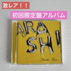 嵐 初回限定盤 アルバム Time