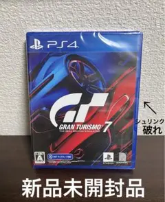 PS4 グランツーリスモ7 新品未開封（シュリンクの一部破れあり）