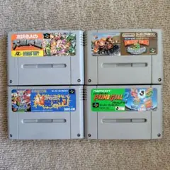 スーパーファミコンソフト　４つ