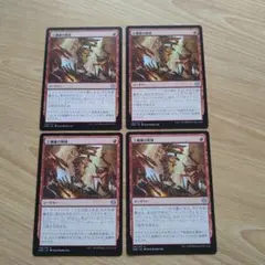 Item thumbnail for item 51b5fa77-7cce-492d-86a2-4945f4e17b97