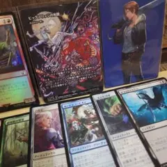 マジック：ザ・ギャザリング ファイナルファンタジー