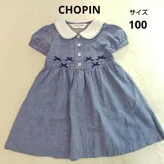 CHOPIN ショパン　半袖　ワンピース　お出かけ用　ブルー 100