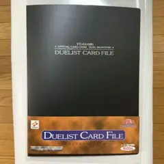 【廃番】遊戯王 デュエリストカードファイル バインダー デュエルモンスターズ