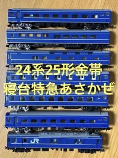 2025年最新】サロンカーなにわ tomixの人気アイテム - メルカリ
