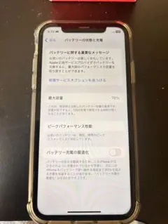 Apple iPhone XR 青 76%