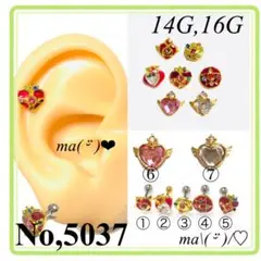 No5037 軟骨ピアス ハート