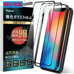 早い者勝ち❣️ iPhone 11 Pro ガラスフィルム 【2枚セット】
