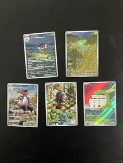 ⚫︎まとめ買い可能　ARセット　バラ売り可能　ポケモンカード