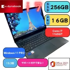 第11世代【i7搭載！G83/HU★16GB】13インチ ノートパソコン　485