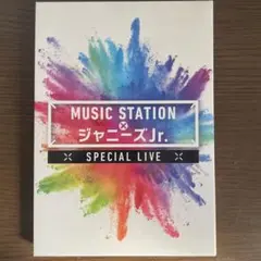 MUSIC STATION × ジャニーズJr. スペシャル LIVE